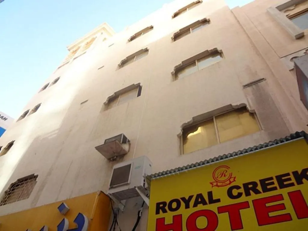 Royal Creek Hotel Dubai