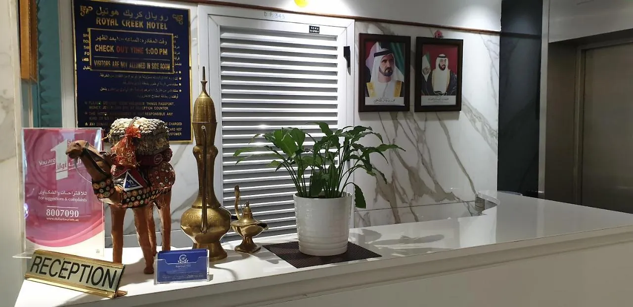 Royal Creek Hotel Dubai